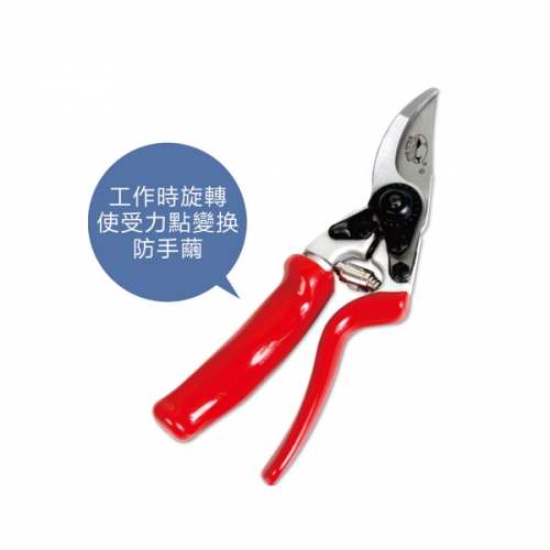 金華Pro-Pruner GP-5168A