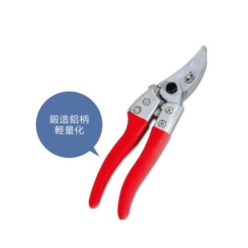 張家港Pro-Pruner GP-5168