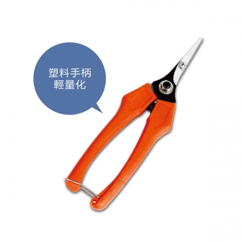 金華Fruit Scissors GP-5107A